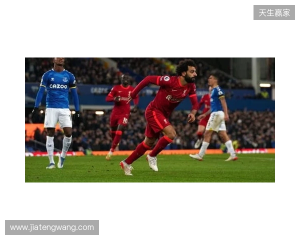 利物浦客战埃弗顿：萨拉赫、维尔茨先发，伊萨克出战